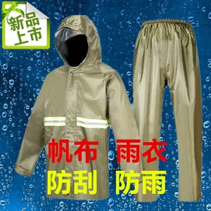 军黄加厚帆布雨衣雨裤套装户外工作分体式单人反光雨衣劳保风雨衣