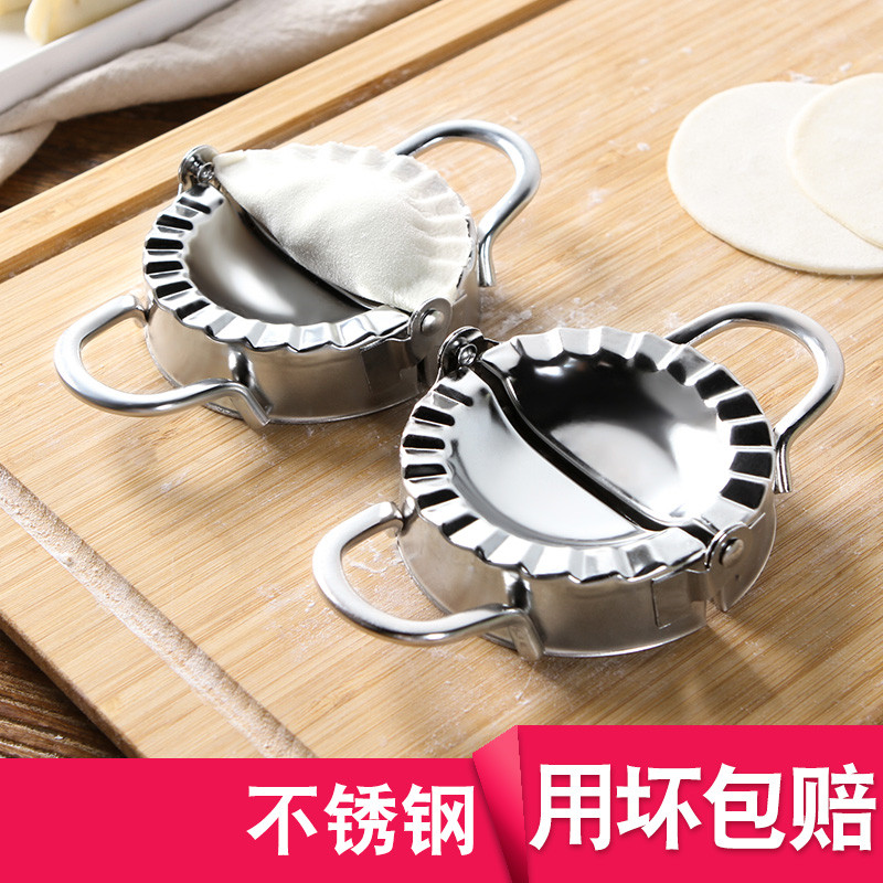 包饺子神器工具全自动一套小型家用包子做水饺机皮的模具机器花型
