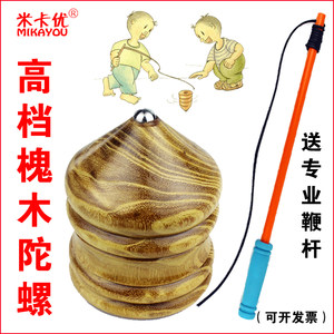 传统健身 span class=h>尼龙 /span>小 span class=h>陀螺 /span>玩具