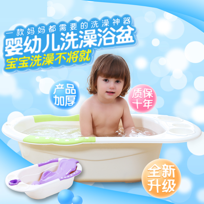 maryshop加大加厚新生儿用品洗澡盆婴儿浴盆宝宝沐浴盆儿童洗浴盆