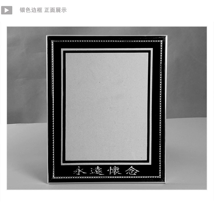 24 广东 广州 ￥( 0折) 淘宝 遗像相框遗照相架 瓷像相框瓷相相架