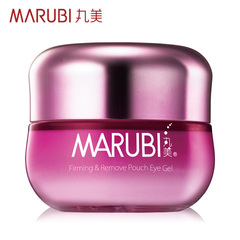 丸美正品紧致眼袋眼凝胶20g 眼霜护理淡化黑眼圈BB新肌