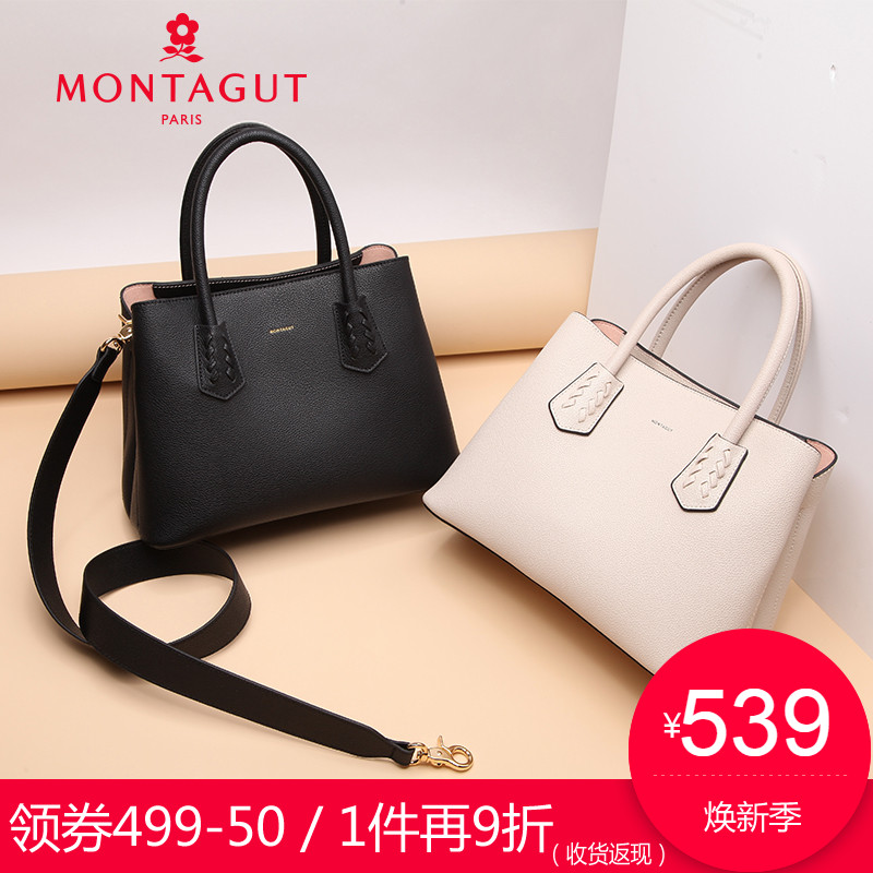Montagut/梦特娇包包女新款手提包女包大容量简约时尚杀手包12011
