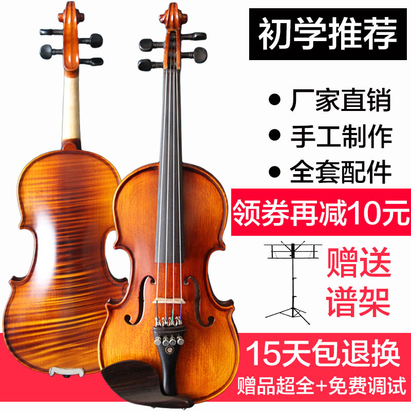 飞扬提琴手工实木小提琴虎纹初学者儿童成人入门考级演奏乐器正品