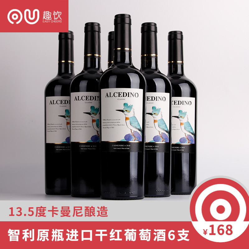 红酒整箱6支装 智利鸟酒原瓶原装进口 卡曼尼干红葡萄酒13.5度