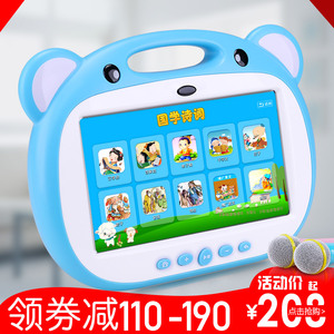 早教机图片