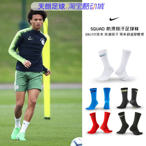 足球袜nike/耐克图片