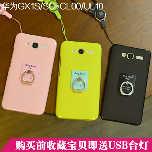 华为GX1s手机壳 SC-CL00手机套UL10 mate7青春版保护套硅胶 ...