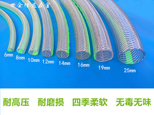 富利来网管包纱管园林管洗车管耐压塑料管6mm-32mm软管潜水泵水管