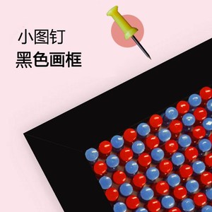 图钉画diy定制照片手工制作图片