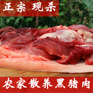【黑土猪排骨图片】黑土猪排骨图片大全_好便宜网