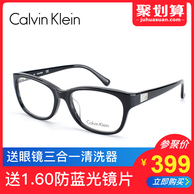 CK眼镜男女 近视眼镜框 CK5808A 卡尔文克莱恩眼镜架 简约复古潮