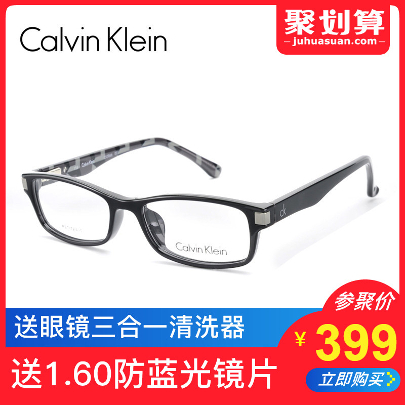 CK眼镜男女 近视眼镜框 CK5866 卡尔文克莱恩眼镜架 舒适简约潮流