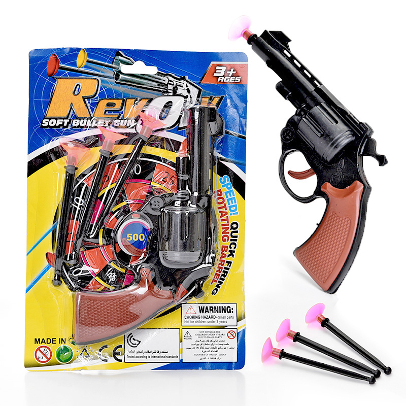 吸盘玩具枪套装男孩儿童软弹枪竞技非连发手动发射安全子弹左轮枪