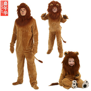 万圣节服装 舞台表演装 动物系列成人儿童幼儿豪华狮子服长毛狮子