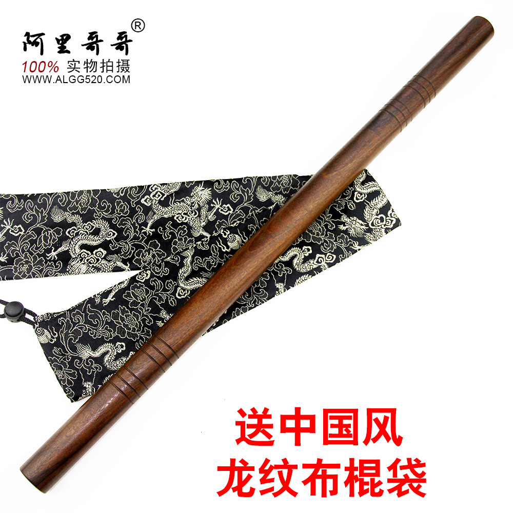 南美紫檀短棍魔杖/防身自卫打架武器木棍手感好