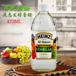 美国进口heinz span class=h>亨氏 /span> span class=h>白醋 /span>