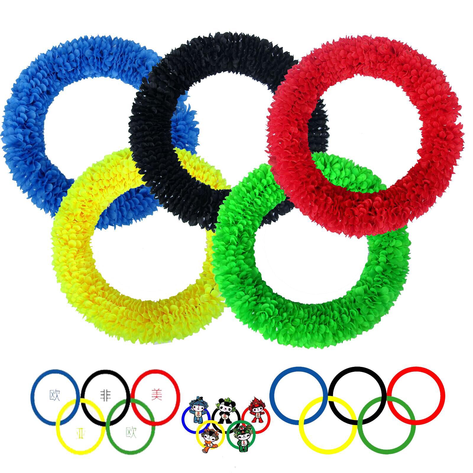 运动会开幕式入场式加密钢丝硬圈奥运五环道具一组五个特价包邮