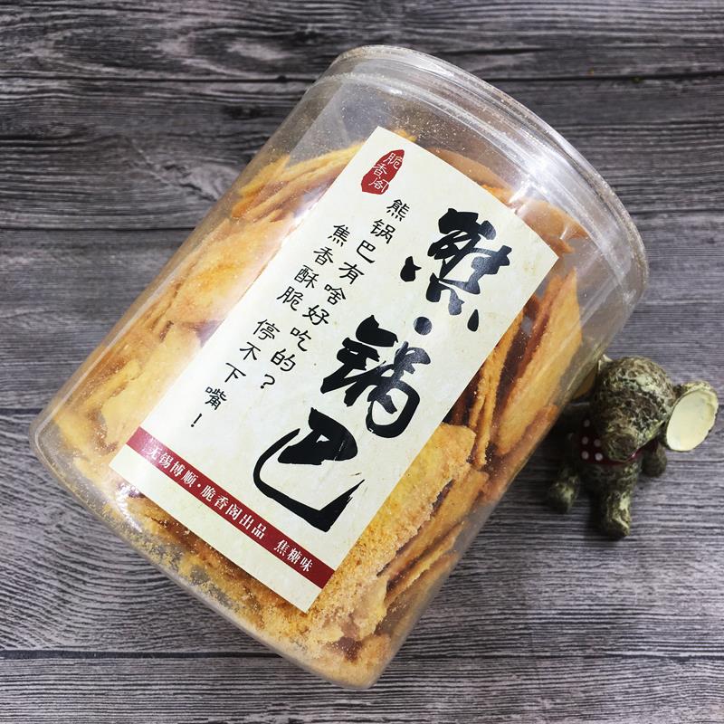 网红脆香阁熊锅巴乡村煎饼240g/桶 手工大米薄脆片膨化休闲零食品