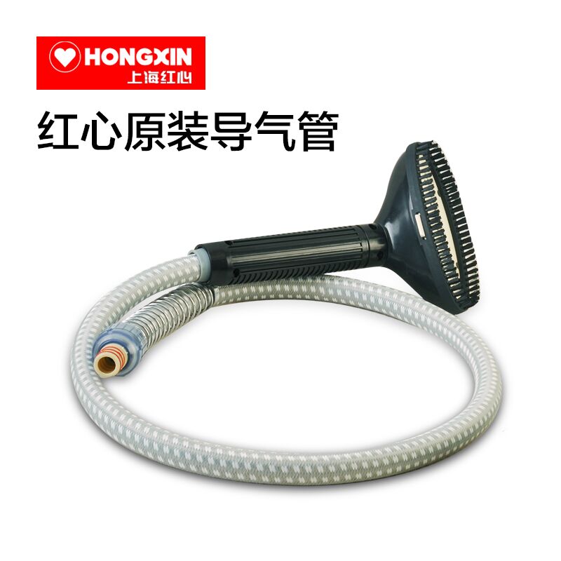上海红心挂烫机配件 蒸汽导气管 陶瓷喷头RH2018/RH2009输气管等