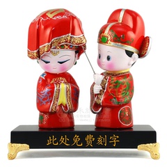包邮 刻字diy时尚结婚礼品创意送新婚庆礼物情侣娃娃婚房装饰摆件