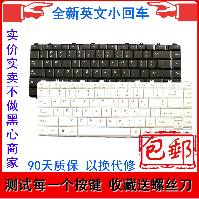 包邮联想y450键盘Y550 V460 B460键盘 20020 Y560 B460E y460键盘