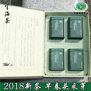 2018新茶 绿茶宁海望海茶精品 span class=h>茶叶/span>高档礼盒装