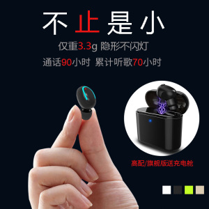 苹果蓝牙耳机iPhone7/6plus无线迷你超小隐形Lakukom Apple/苹果无线耳机