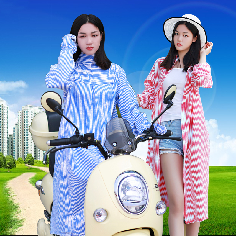 电动车骑车开车防晒衣服摩托车挡风加长款防紫外线夏季女纯棉披肩