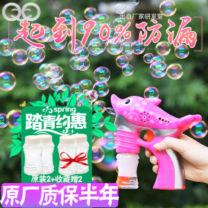 泡泡机泡泡枪玩具 儿童全自动不漏水七彩电动补充液吹泡泡水棒泡泡水