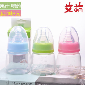  span class=h>迷你 /span>防摔婴幼儿果汁瓶 span class=h>奶瓶 