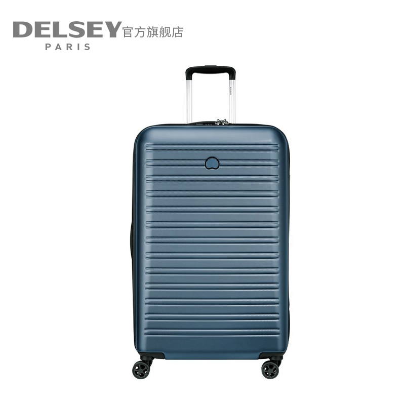 DELSEY法国大使拉杆箱20寸万向轮行李箱24寸轻便旅行箱登机箱2058