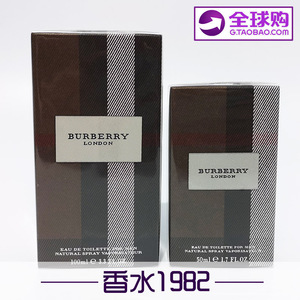 巴宝莉(burberry)男士香水价格