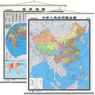 2018新版竖版 世界地图挂图 中国地图国家版图挂图 尺寸917x1100mm