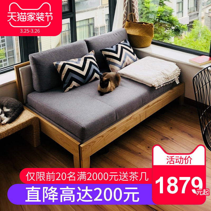 多功能实木沙发床小户型客厅可折叠推拉布艺单双人北欧现代两用床