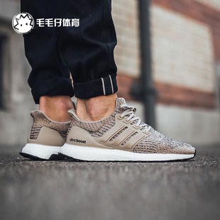 adidas ultra boost ub3.0三代透气跑步男鞋ba8842-cg3039-s80732