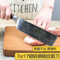 日式不锈钢主厨刀切菜刀厨师刀具家用锋利切片刀切肉刀女士小菜刀