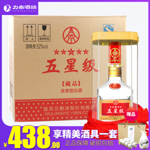 品牌名称: 五粮液原浆酒瓶子空酒瓶包邮
