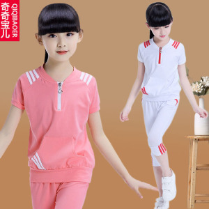 女童短袖套装2018夏季新款中大童装儿童运动两件套纯棉夏装韩版潮童装