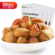 鲜记奶油味碧根果108g*3袋装小包装坚果零食500g长寿果干果山核桃