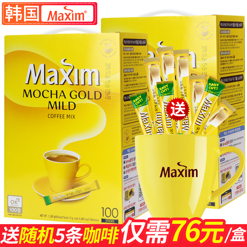 韩国进口咖啡100条装 麦馨Maxim三合一摩卡速溶咖啡粉2盒组合