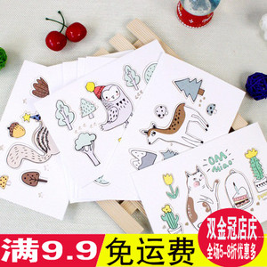 五年八班可爱镂空立体小动物 span class=h>贺卡 /span>片 祝福语节