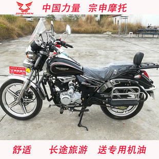 宗申摩托车跑车 太子车尊龙zs150-8 可上牌150cc街车省油长途