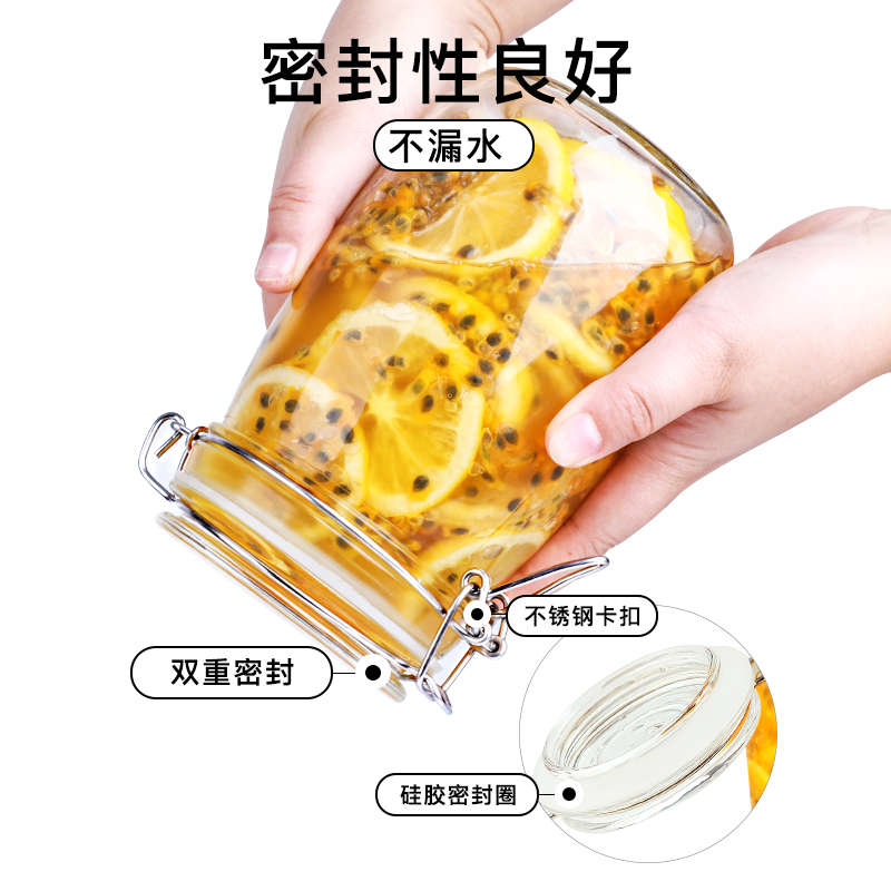 密封罐玻璃食品储物罐头瓶蜂蜜五谷杂粮透明带盖果酱酵素瓶子小号