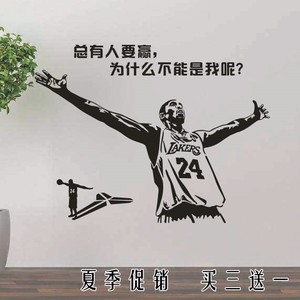 nba科比海报墙纸价格