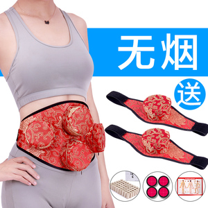 无烟纯铜温灸盒艾灸盒随身灸艾条艾柱艾段艾灸仪妇科宫寒暖宫家用艾灸盒