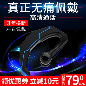 KONCEN/康宸 Q3无线蓝牙耳机耳塞挂耳式OPPO苹果VIVO通用运动开车蓝牙耳机