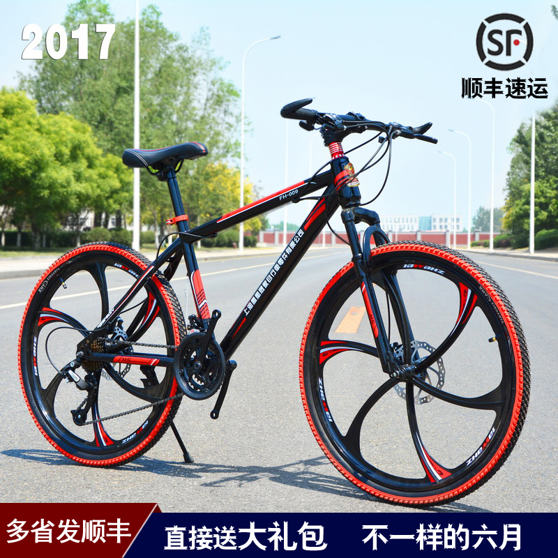 上海凤凰晟象20寸22寸24/26寸品牌双碟刹变速男女式山地车自行车