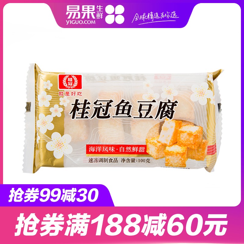 【易果生鲜】桂冠鱼豆腐100g