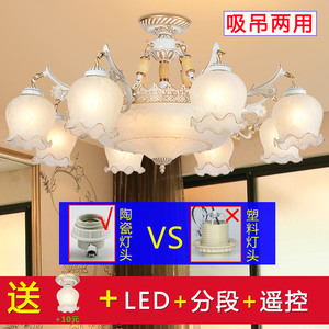 简欧式灯具餐厅田园卧室吸顶美式客厅吊灯饰铁艺术简约大气餐厅吊灯